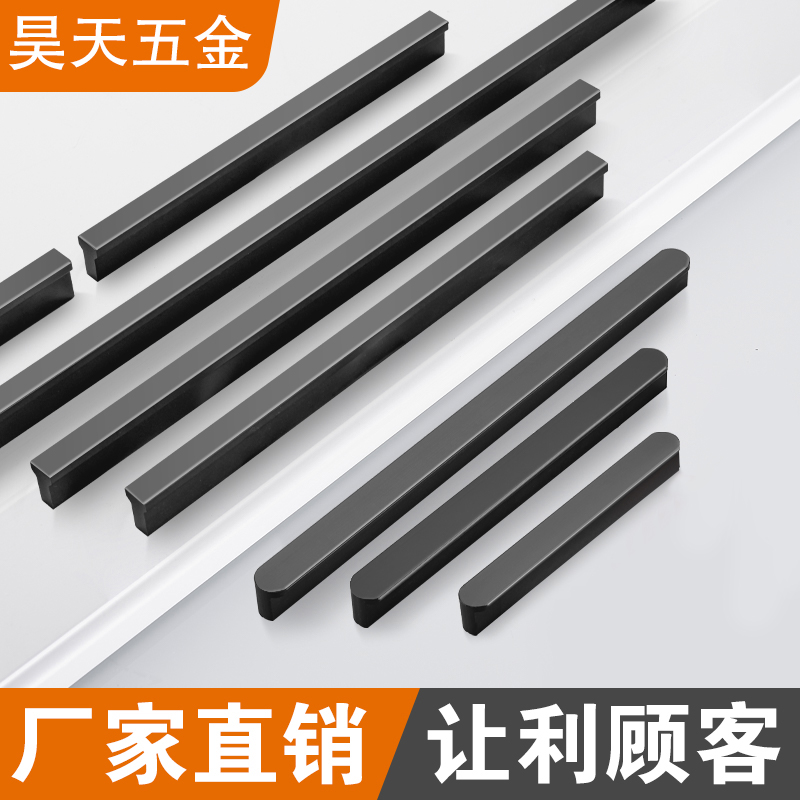 Cabinet door handle drawer wardrobe integral cabinet handle modern minimalist aluminium alloy minimalist modern lengthened invisible door?A car with a car