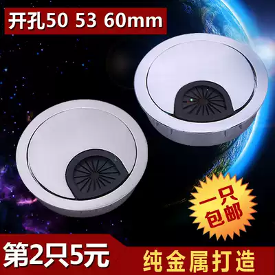 Computer desktop through wire box cover wire box wire hole cover walk hole cover board office desk 50 53 60
