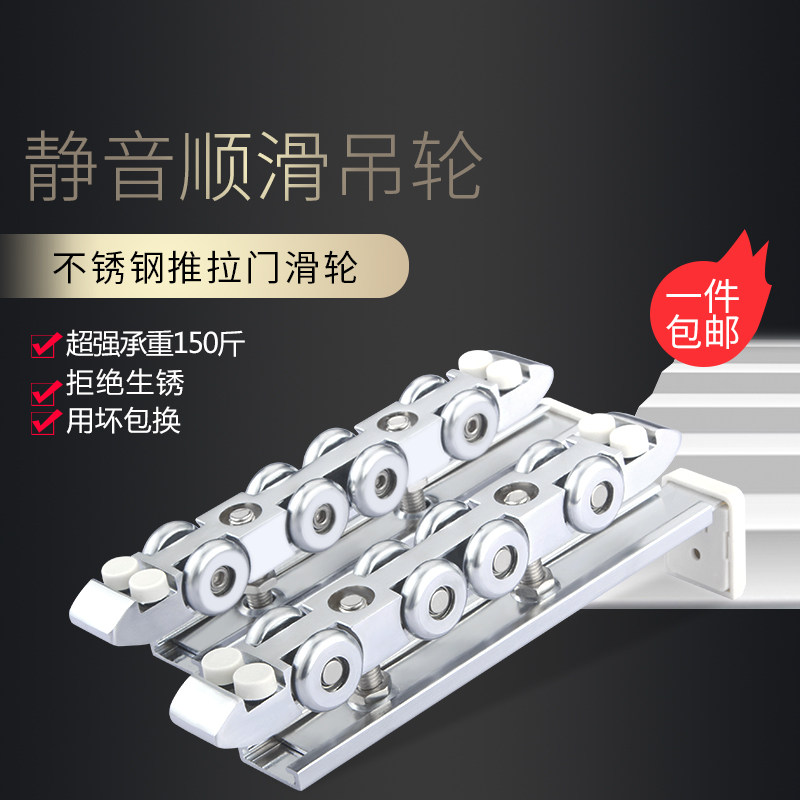 Wooden door wardrobe door pulley glass door dressing room sliding door upper wheel sliding door hanging door hanging wheel track rail accessories - Taobao