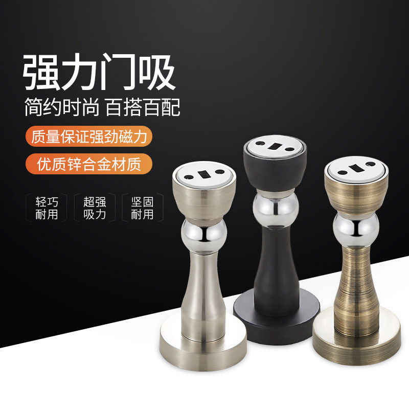 Black green ancient bronze strong magnetic bedroom door suction thickened universal wall suction door touch European-style minimalist dressing room door suction