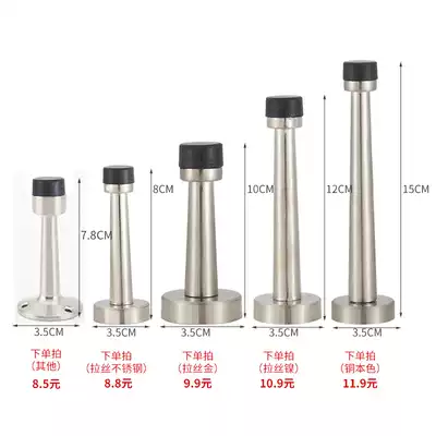 Solid extended door top door rear ultra-long door blocking door rubber door stopper anti-collision door bumper 7 8CM 8 10 12CM