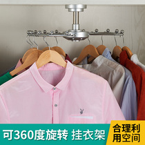Cloakroom household wardrobe top-mounted rotating hanger trouser rack 360-degree rotating trouser rack corner hanger