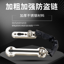 Stainless steel thick thickened anti-theft chain door chain door lock bolt Bolt anti-theft buckle security chain door buckle