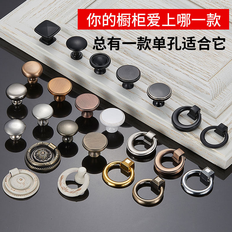 Solid cabinet door single-hole handle black overall closet cabinet drawers handle modern minimalist furniture cabinet doors handle the hands