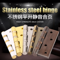 Stainless steel thickened flat static chamber door hinge folding 4 inch 3 0 thick flat door wooden door price