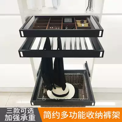 Push-pull trouser rack telescopic multifunctional pants drawing rack wardrobe pull basket cabinet inside push-pull damping storage West pants rack pylon rack