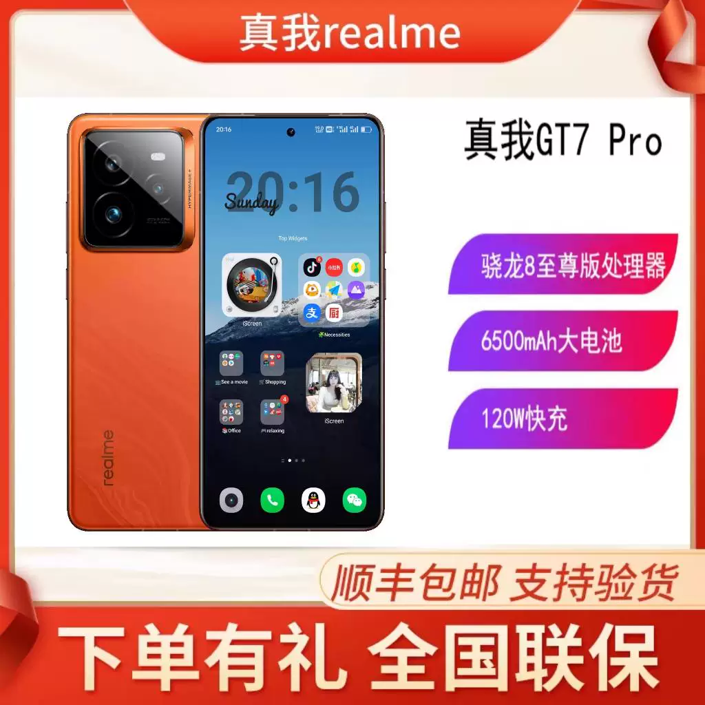 Студенческий умный мобильный телефон, realme