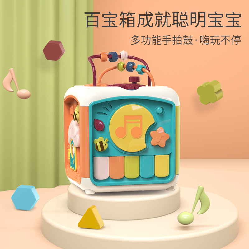 Children's hands on the drumbeat Drum Hexahedron Puzzle Music Wise Cubic male and female Baby Early taught Toys for 6-24 months