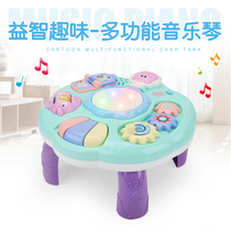 Fun multi-function childrens game tablemusic lights can be trailer baby cot baby baby early teaching piano toys