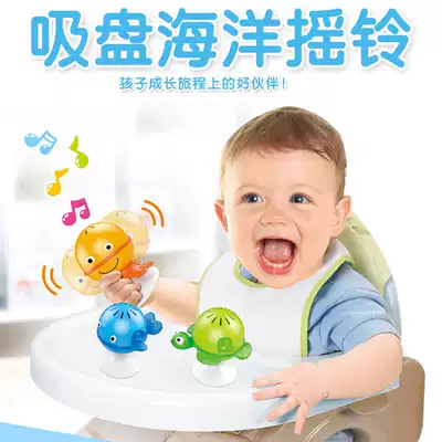 Suction cup on baby dining table Ocean rattle Bee soft tooth fixing device can bite baby feeding dining chair Hand grasping toy