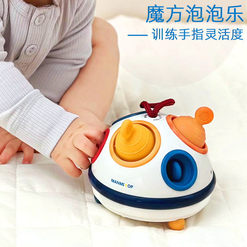 Magic Cube Bubble Baby Early Teach Multifunction Hand Fine Action Development Baby Hand Grip Nibble 1 Toys 3-Taobao