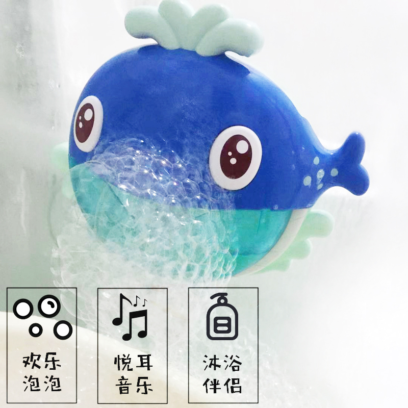 Dinosaur whale bubble machine baby bathing crab puff bubble music foaming machine bathrooms bathrooms with water toys-Taobao