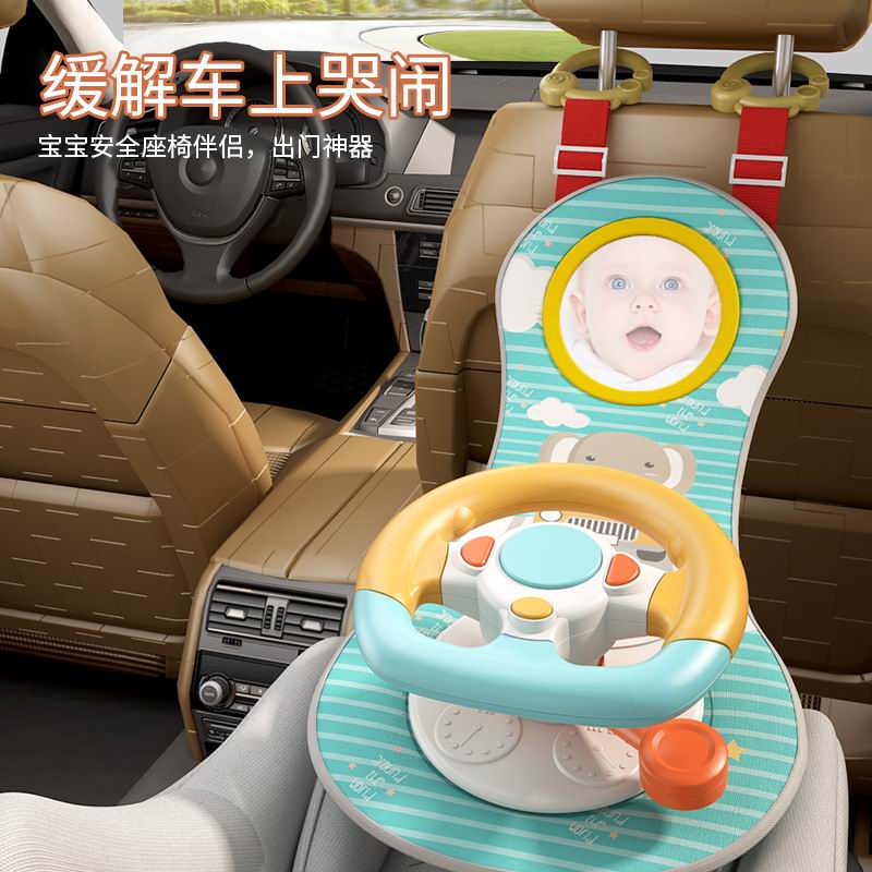 Baby on-board steering wheel car rear seat hanging multifunction simulation driving early education Puzzle Children Toys-Taobao