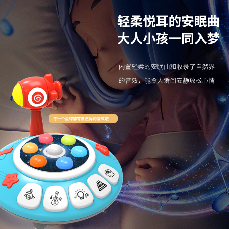 Children's Happy Planet Flying Saucer Multifunctional rhythm Master Memory MindLightLightMusic Puzzle Toys