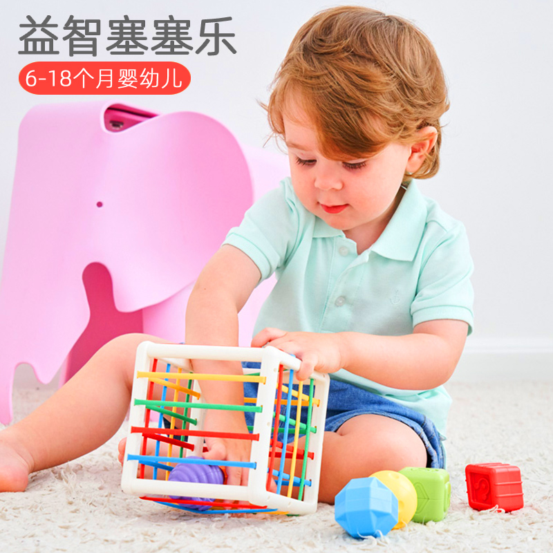 Cube Cisselle Baby Young Children's Knowledge of Shape of Knowing Hand Fine Training Baby Hand to Grab Toys