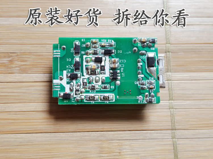chargeur - Ref 1296869 Image 15