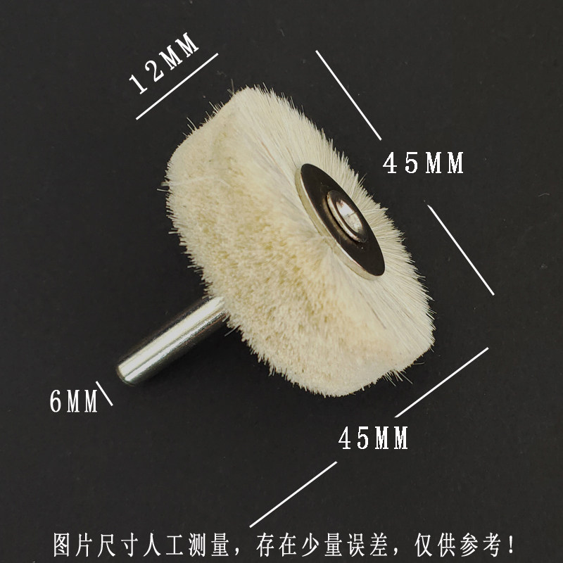 6柄T型纯羊毛抛光轮清洁丝刷杆平文玩保养刷迷你刷子打磨羊毛磨头，文玩爱好者的必备神器✨