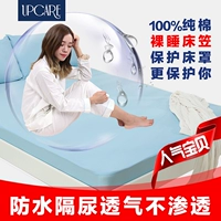 Cotton đệm lót không thấm nước một miếng bông nệm giường cách nhiệt pad thoáng khí Simmons tấm trải giường bảo vệ Ga chun và ga phủ