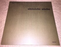 Spot Electric Shinichi Atobe - Butterfly Effect Limited Black Rubber Records 2LP