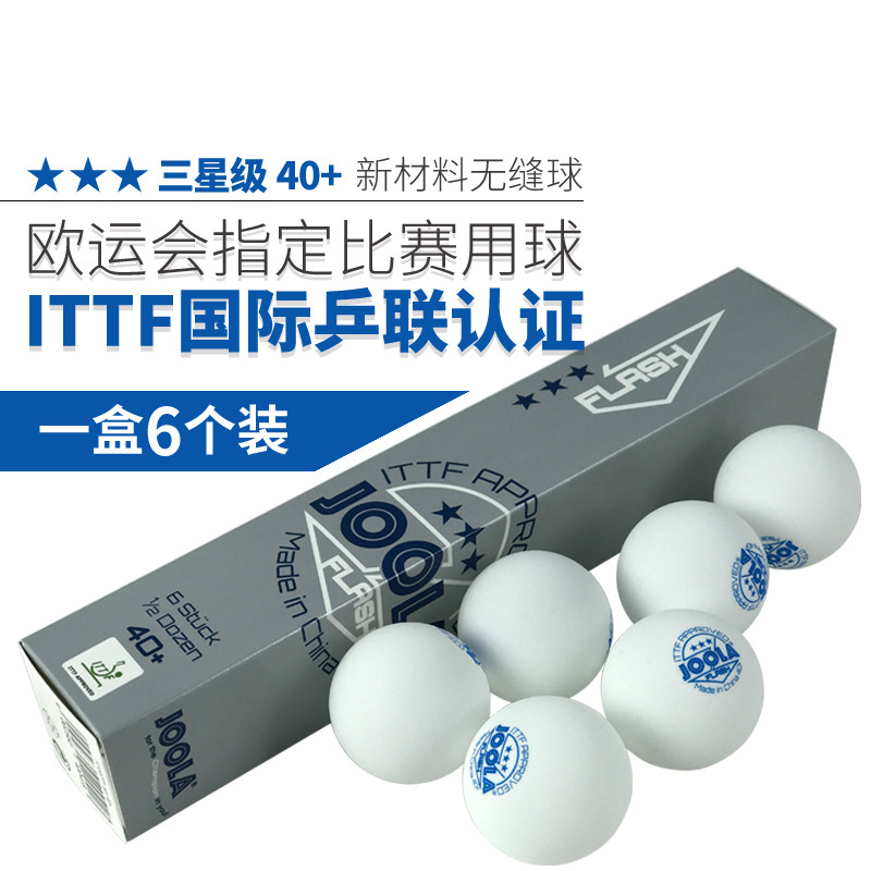 JOOLA Yurra Germany New material table tennis 40 Samsung seamless ball plastic ball 3 Star table tennis