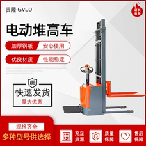 Fully automatic hydraulic stacker electric forklift charging storage loading and handling forklift 1 ton 2 m pallet lift truck