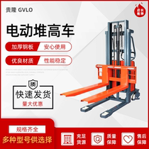 Semi-electric stacker automatic lifting forklift forklift forklift 1 ton 2 m cargo handling hydraulic pallet handling stacker