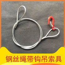 Wire rope hook mold sling combination large opening hook driving crane hook hook