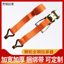 Car strapping truck tightening tension tensioner container fixed cargo wrecker strap packing rope