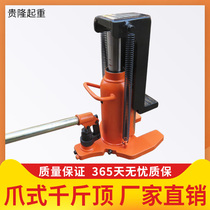 Hydraulic claw Jack 5t10 tons hydraulic heavy duty duckbill low hook type starter straddle top Manual 30T