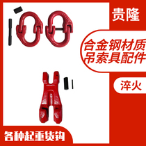 Lifting chain connector joint iron chain adjuster shackle butterfly buckle double ring buckle lifting cable chain