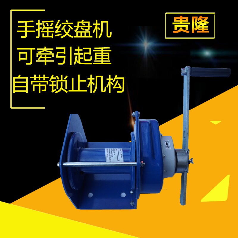 Heavy-duty hand winch 2 tons manual hoist 500 kg self-locking tractor with brake 1 ton tractor