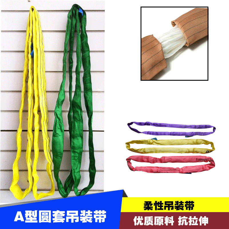 Pendant with lifting harness 2 ton round lifting 6T Colour circle sleeve Softness 3 m Sling 5 Industrial Crane 1