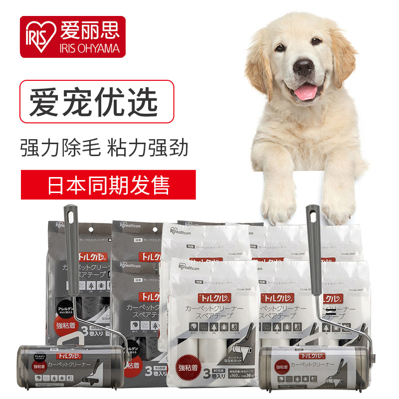 Alice pet sticky hair roller roller brush sticky dust paper bed clothes stained hair artifact floor tearable sticky brush