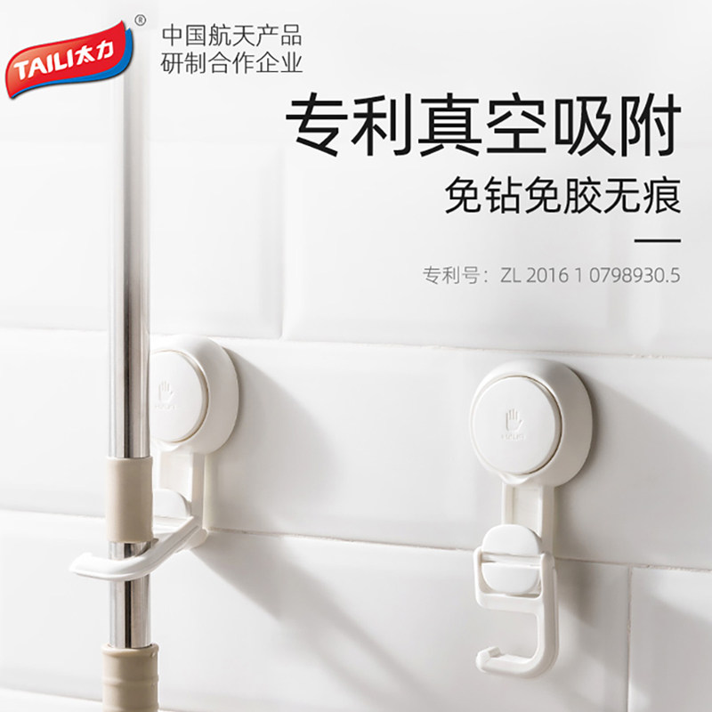 Too hard to hook hook to strong vacuum sucker hook hook free punch bathroom wall bathroom door hanging frame