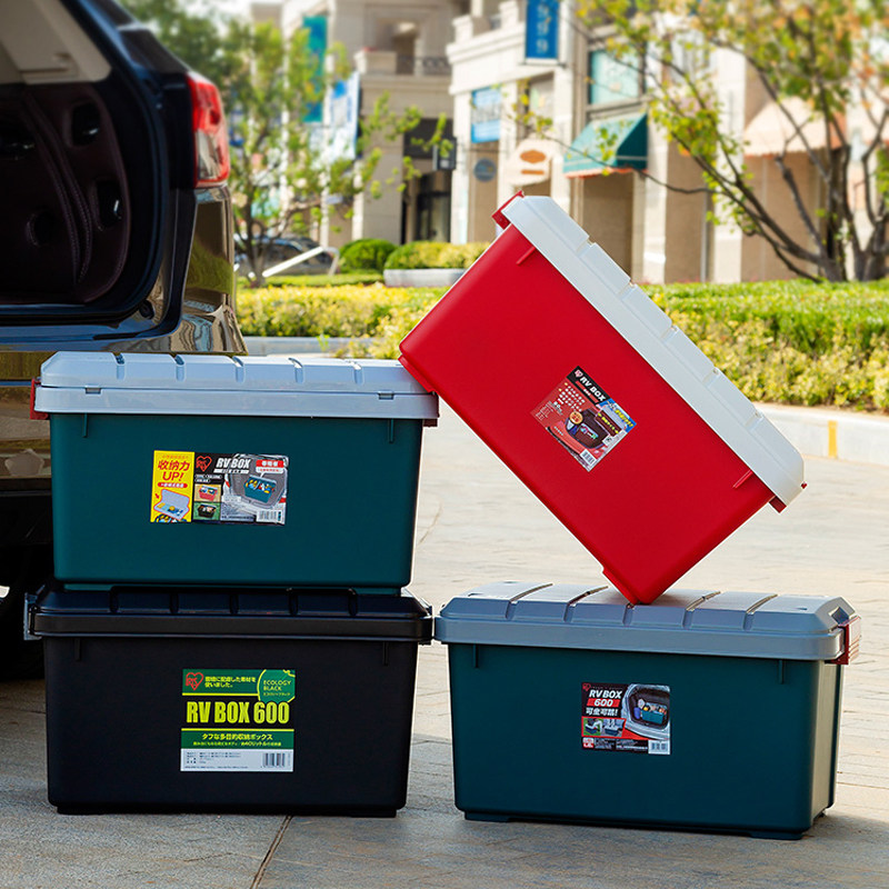 Alice IRIS trunk storage box car supplies backup car finishing box Alice snack storage box