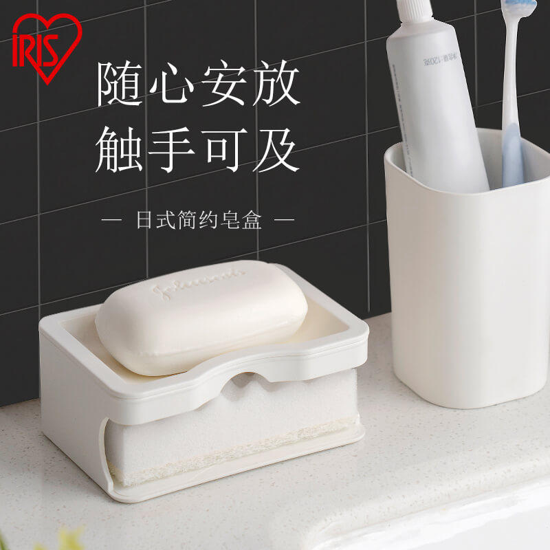 Japan iris Alice double-layer soap box drain soap box creative double-grid cute simple send absorbent sponge