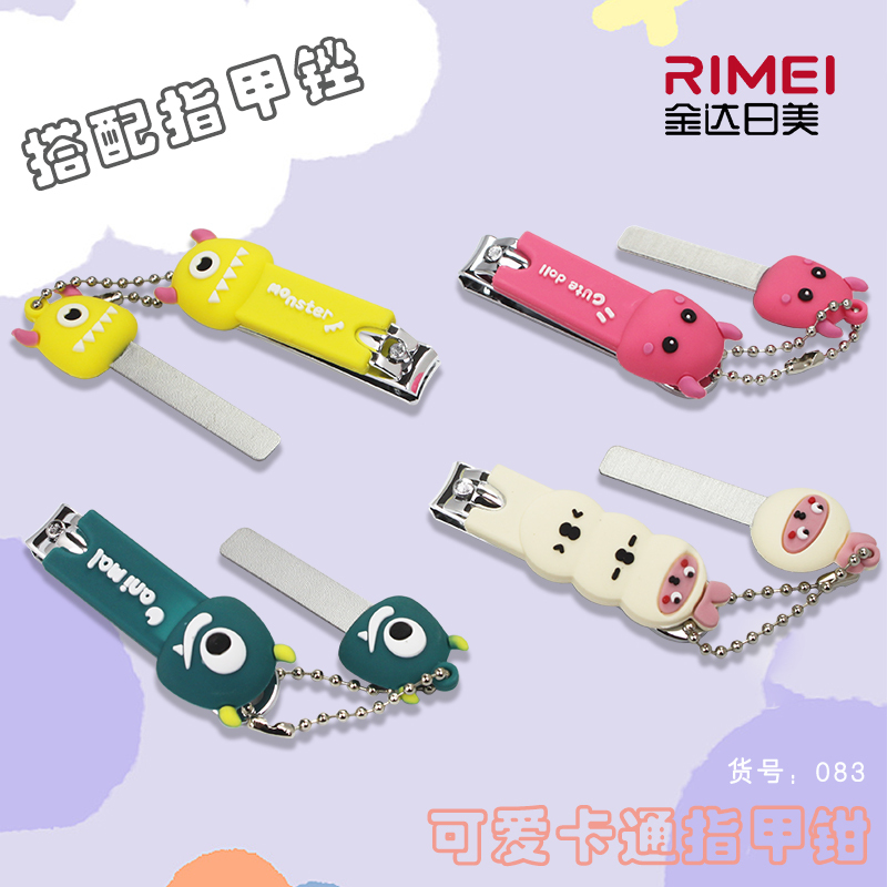 Jindarimei Student Nail Clippers Children's Safety Nail Clippers Cute Cartoon Style Baby Nail Clippers