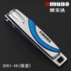 3001-46 Silver Blue
