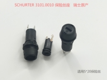 SCHURTER Switzerland Schutter FPG1 3101 0010 imported fuse holder 250V 16A tube holder