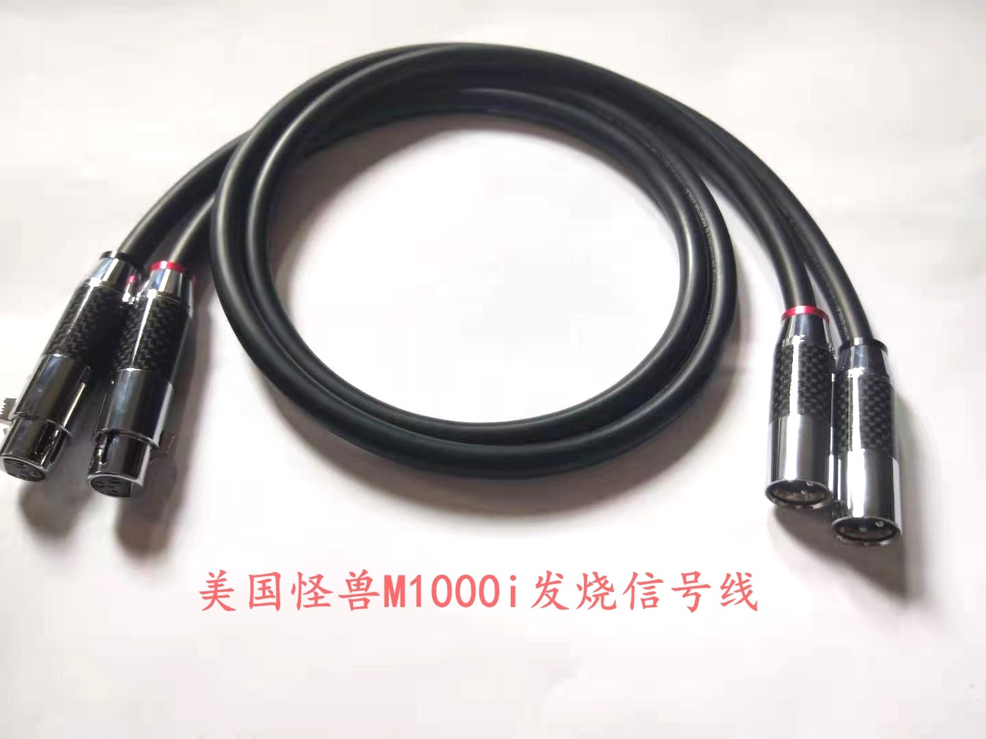 American monster M1000i fever signal line audio line balanced line XLR line