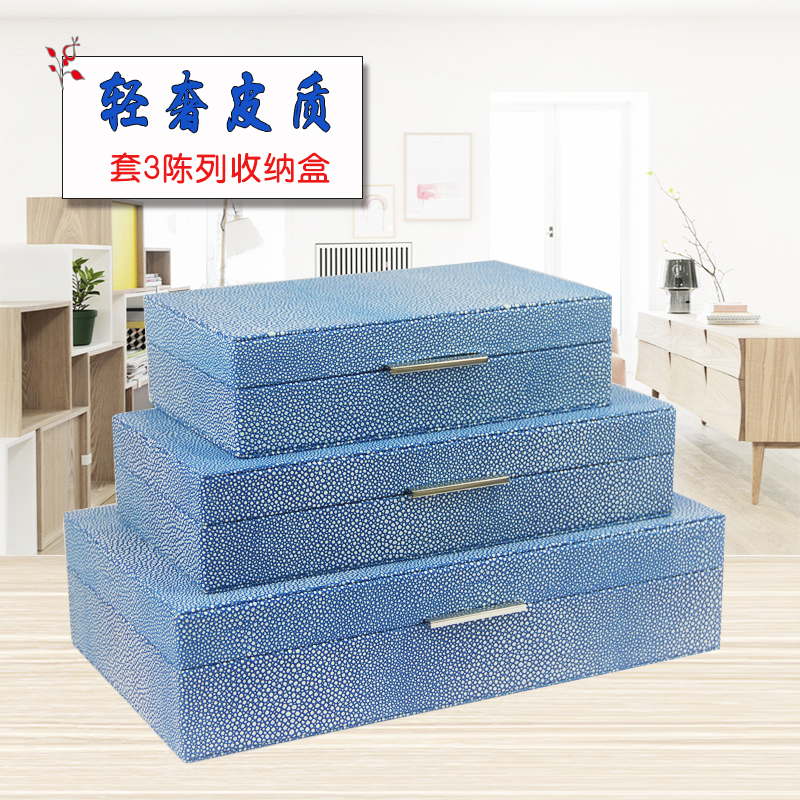 Modern New Chinese Decorative Case First Accessories Box Leather containing box-like plate Room Soft Pendulum Fitting Antique Lock Prop Box