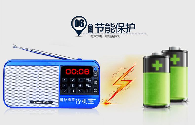 Thẻ Shinco / Shinco F37 loa nhỏ cầm tay mini stereo cũ máy nghe nhạc mp3 - Trình phát TV thông minh 