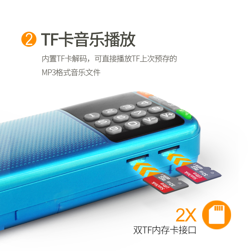 SAST Yushchenko N28 radio cũ di động thẻ loa vuông nhảy mini máy nghe nhạc MP3 - Trình phát TV thông minh modem internet