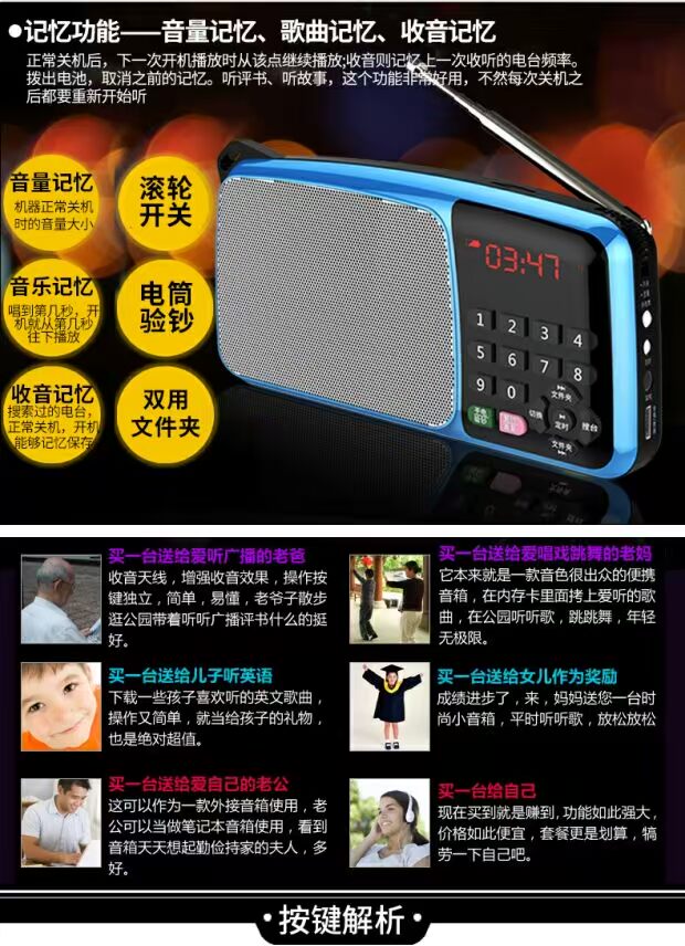 Đài phát thanh SAST / SAST 201 MP3 loa mini mini loa máy phát thanh Walkman - Máy nghe nhạc mp3 máy nghe nhạc sony có bluetooth
