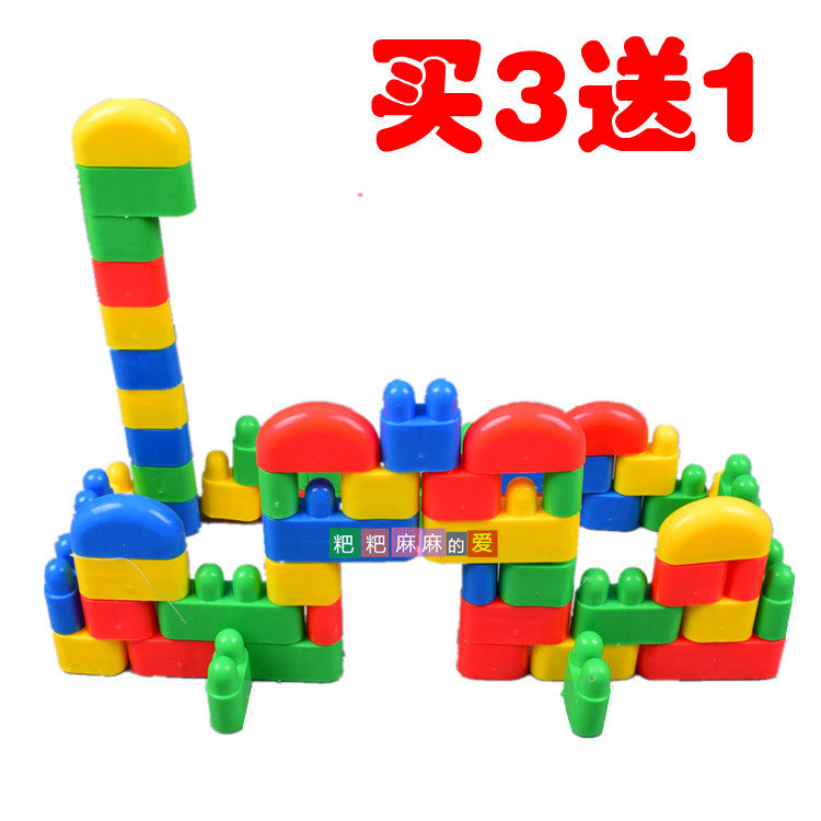 Baby fun castle building blocks plastic splicing 3-7-year-old children's enlightenment puzzle assembly desktop toys