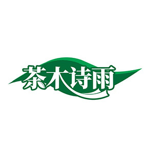 茶木诗雨的LOGO
