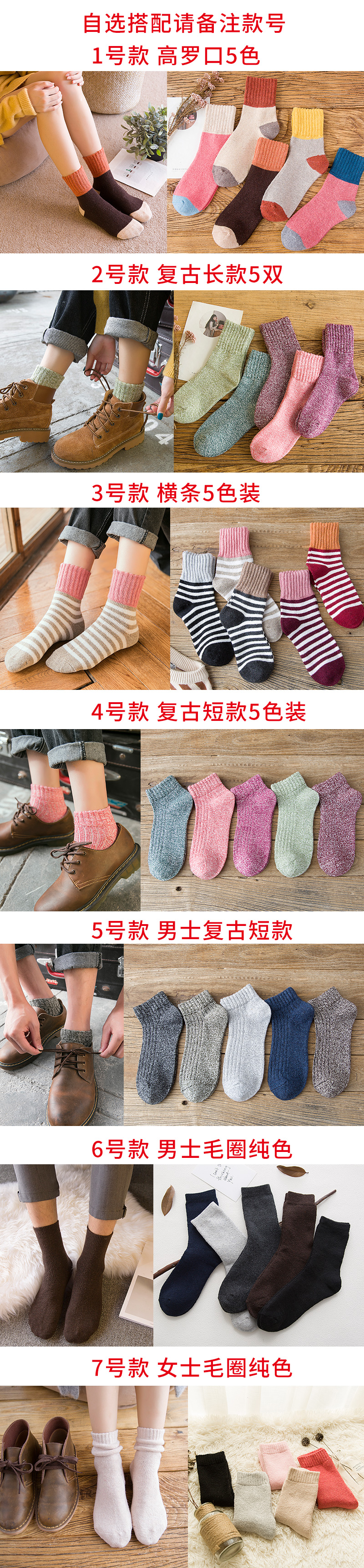 10 đôi vớ mùa thu và mùa đông phụ nữ cộng với vớ nhung dày ống mùa đông ấm áp vớ nữ sinh viên Hàn Quốc vớ cotton gió đại học tất gấu nữ