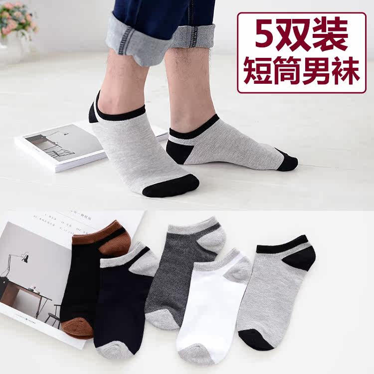 Chaussettes - collants MNCAUG - Ref 755862 Image 8