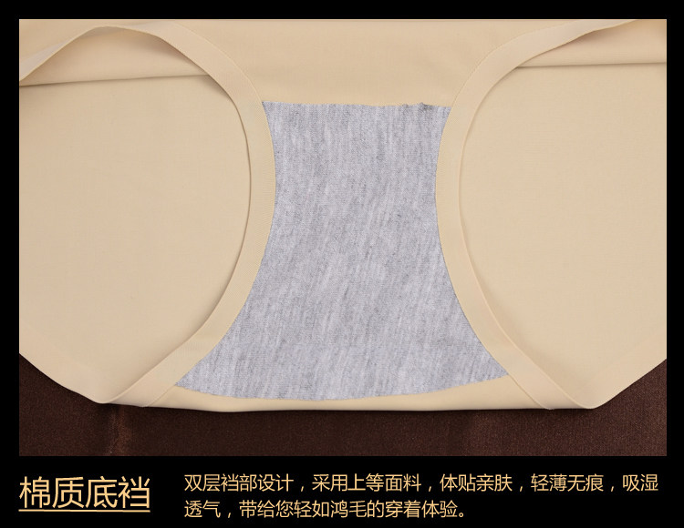 Slip jeunesse ASKFJDFDS987 en soie Ice - Ref 641939 Image 20