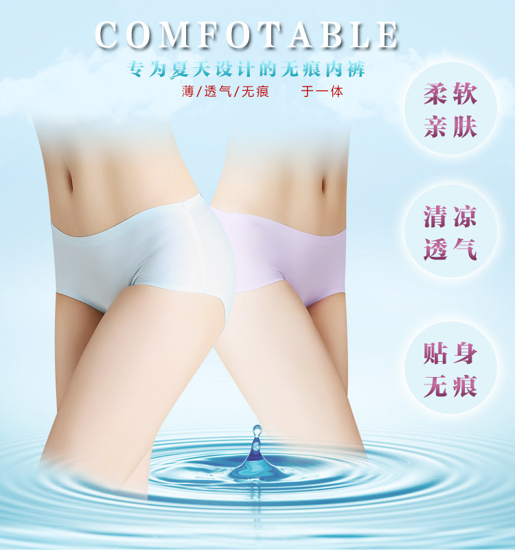 Slip jeunesse ASKFJDFDS987 en soie Ice - Ref 641939 Image 9